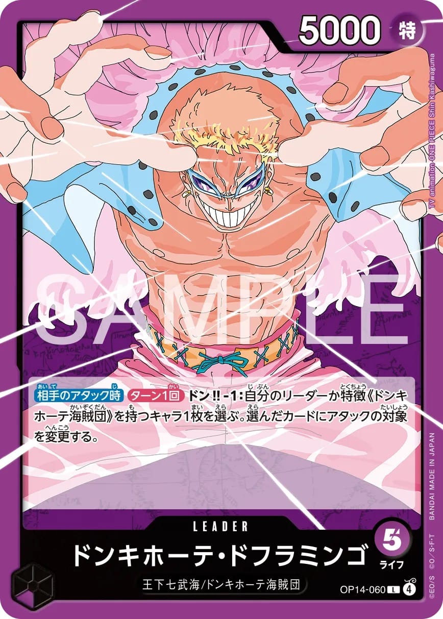 Carte Leader Donquixote Doflamingo OP14-060 du set The Azure Sea's Seven