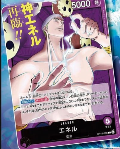 Carte Leader Enel OP15-058 — Purple, Sky Island, DON!! Deck de 6 cartes