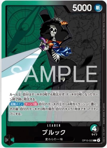 Carte Leader Brook OP15-022 — Green/Black, Straw Hat Crew, mécanisme mill