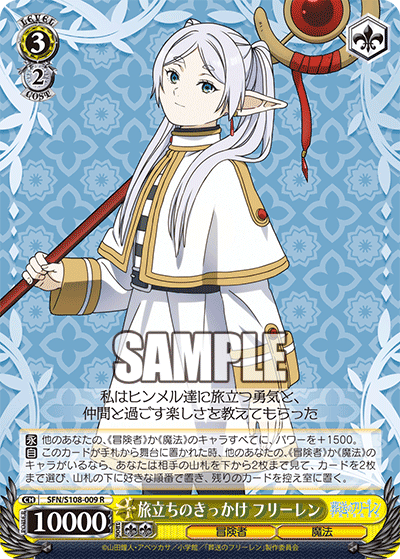 Carte Character Weiss Schwarz — Reason to Go on a Journey, Frieren